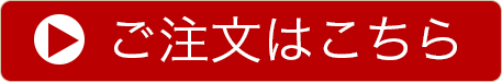 信州そば ふるさとセット