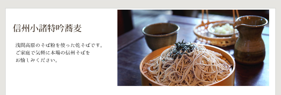 爆安プライス 母の日ギフト プレゼントにも 信州そば乾麺 日本そば 送料無料 信州そば 信州雪ん子そば 200g×12入り 信州限定 ｘ２箱 長野 土産  materialworldblog.com