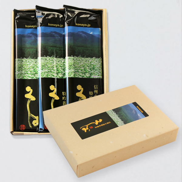 信州小諸特吟蕎麦ギフト