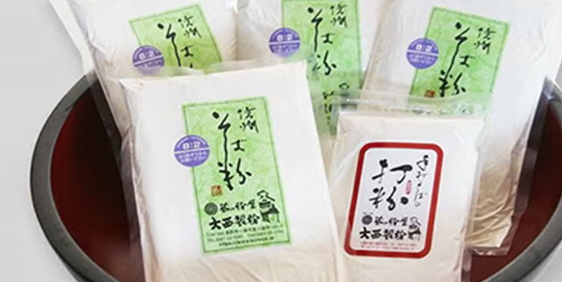 お試しセット